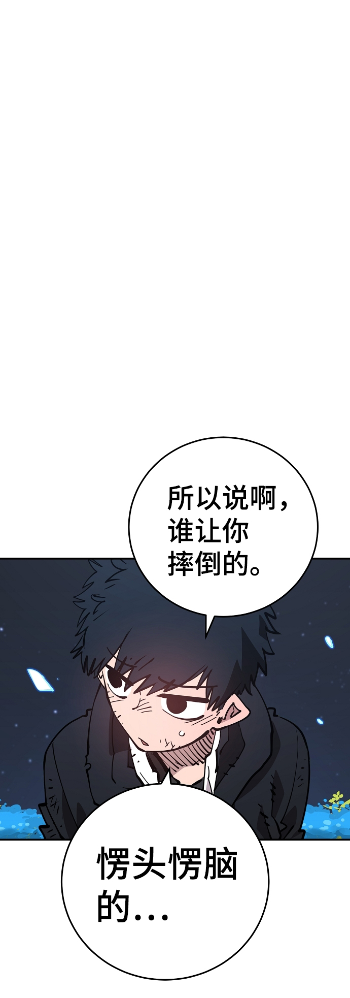 第85话29