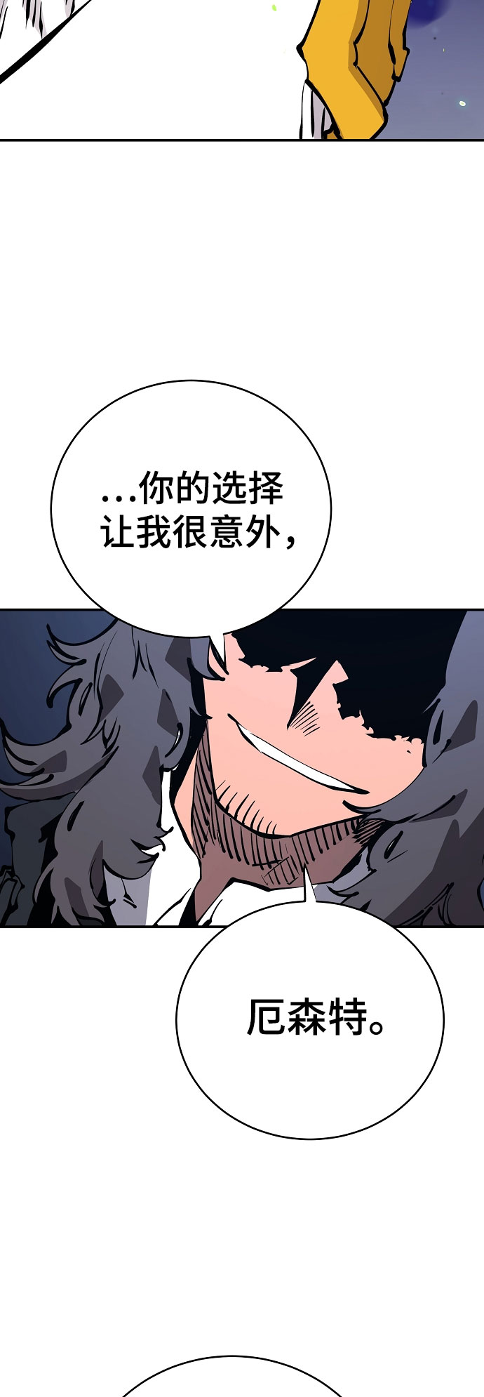 第64话31