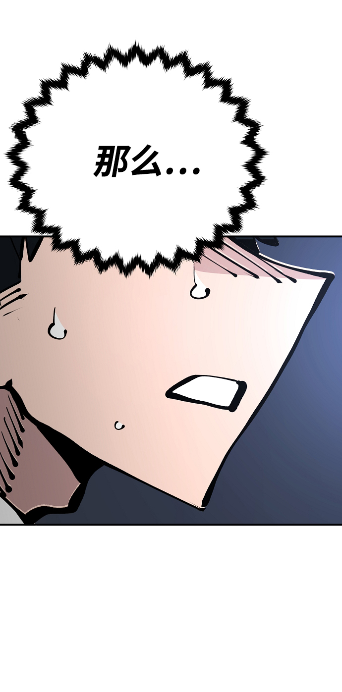 第77话29