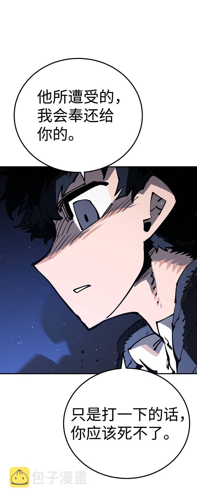 第29话64