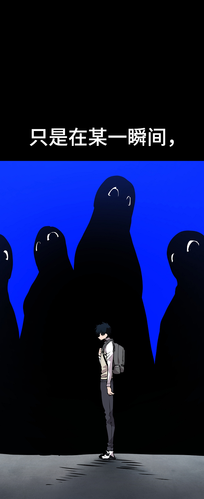 第90话4