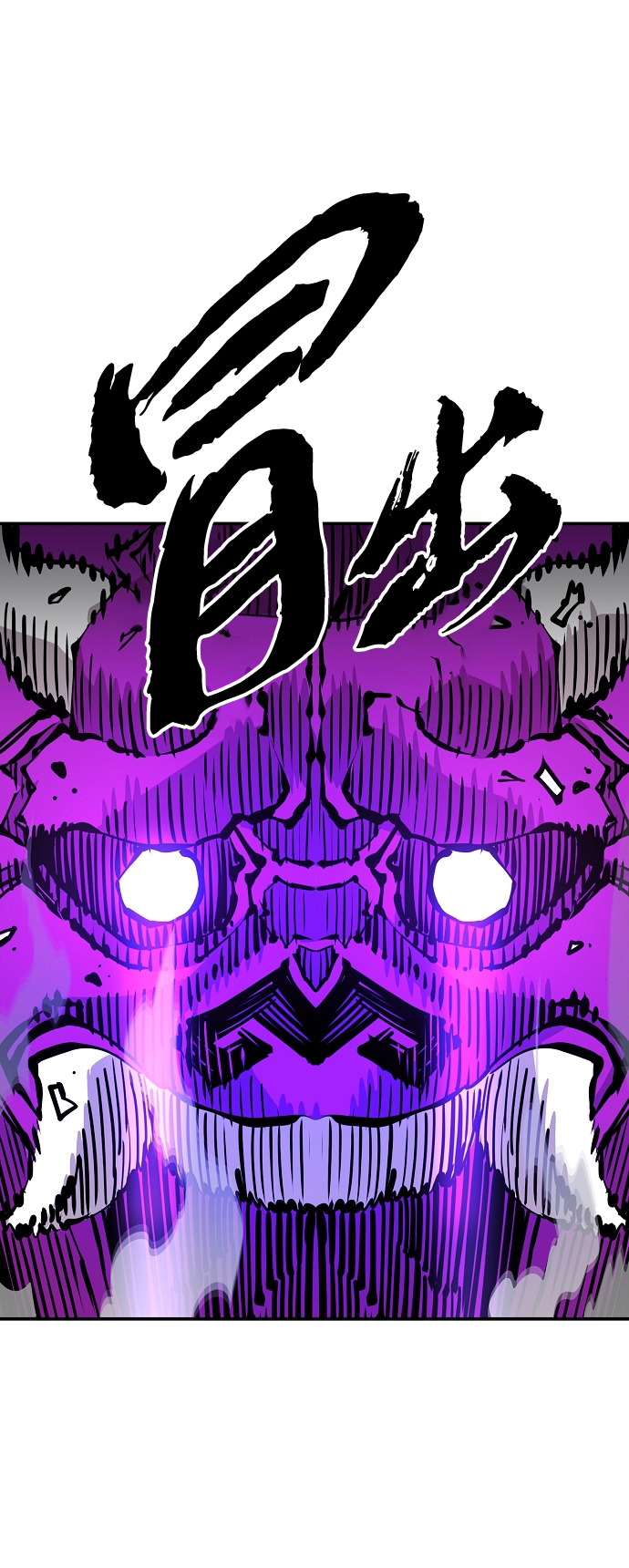 第104话66