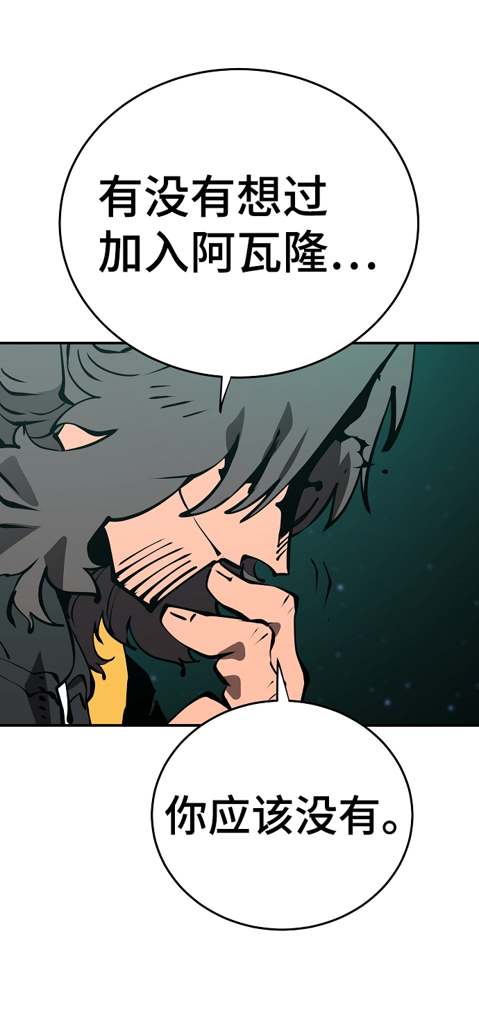 第95话35