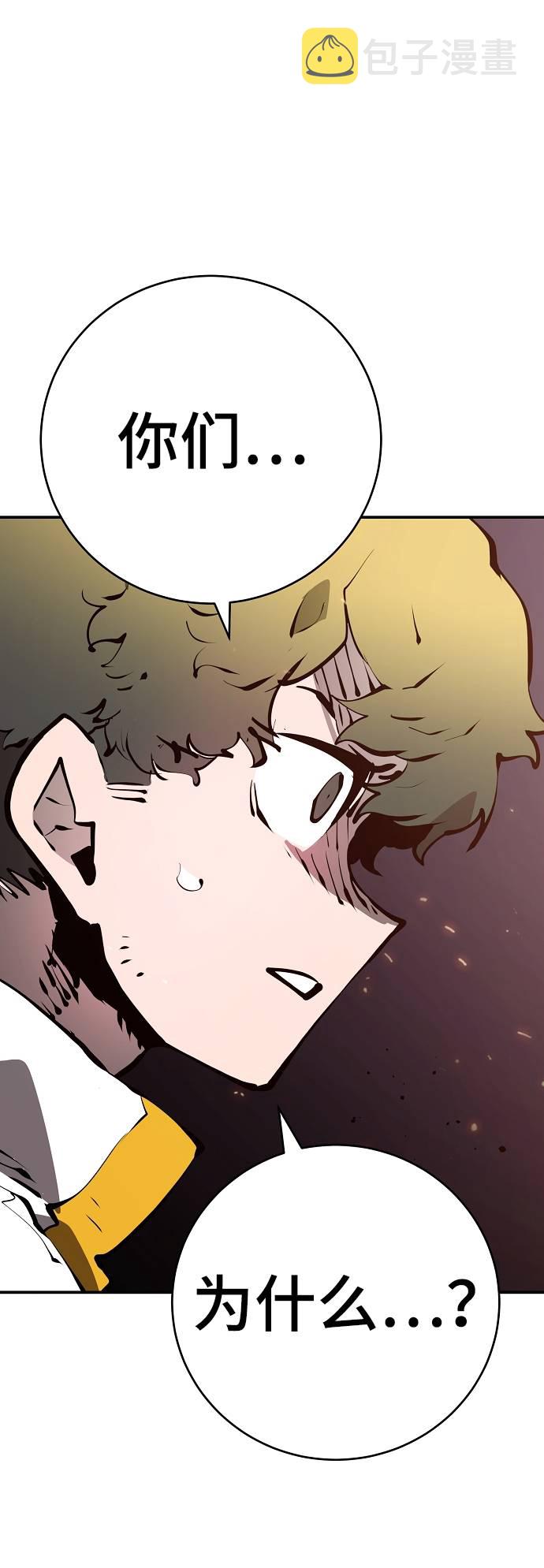第51话63