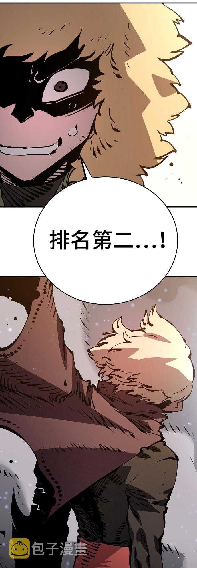 第66话16