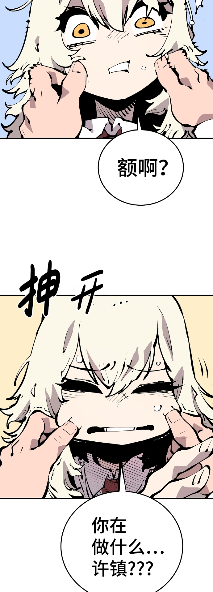 第77话35