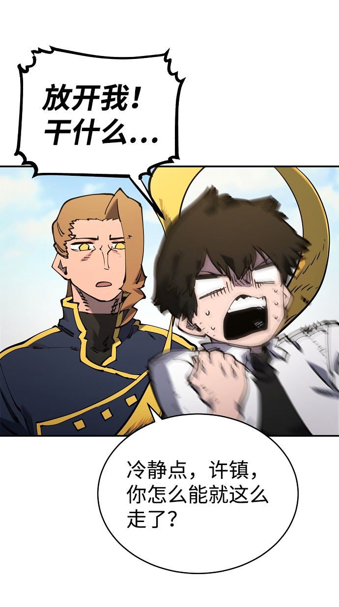 第24话55