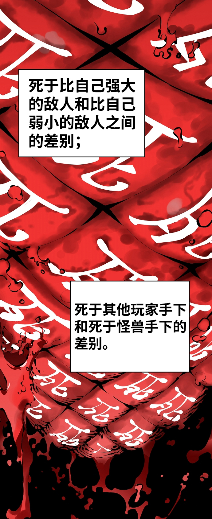 第77话16