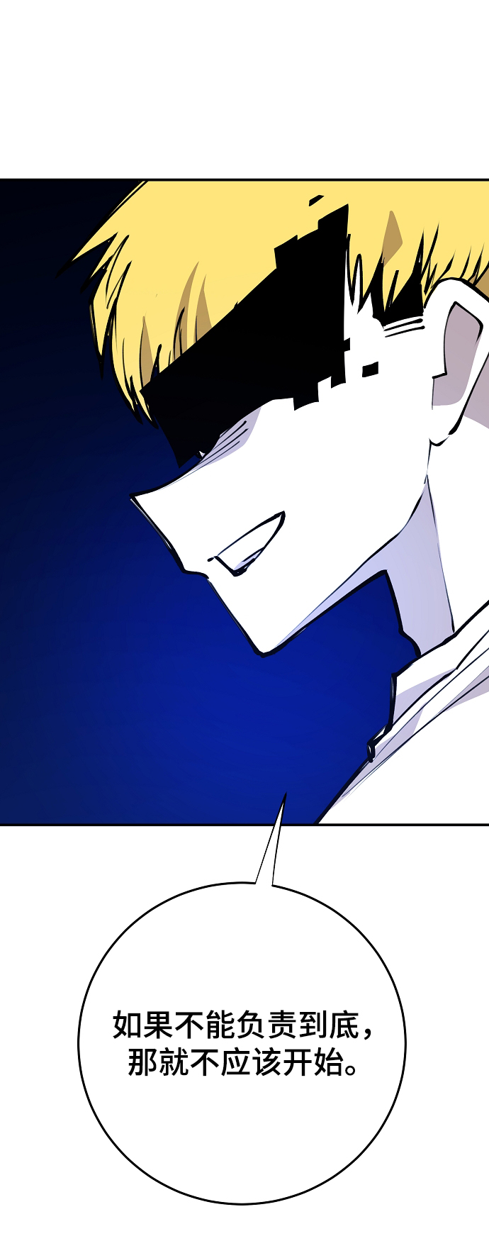 第124话40