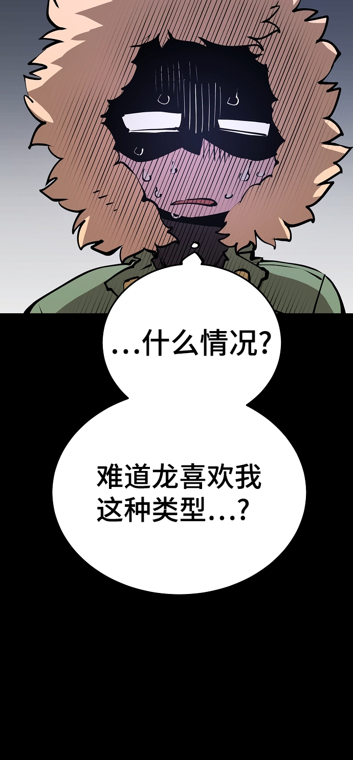 第100话17