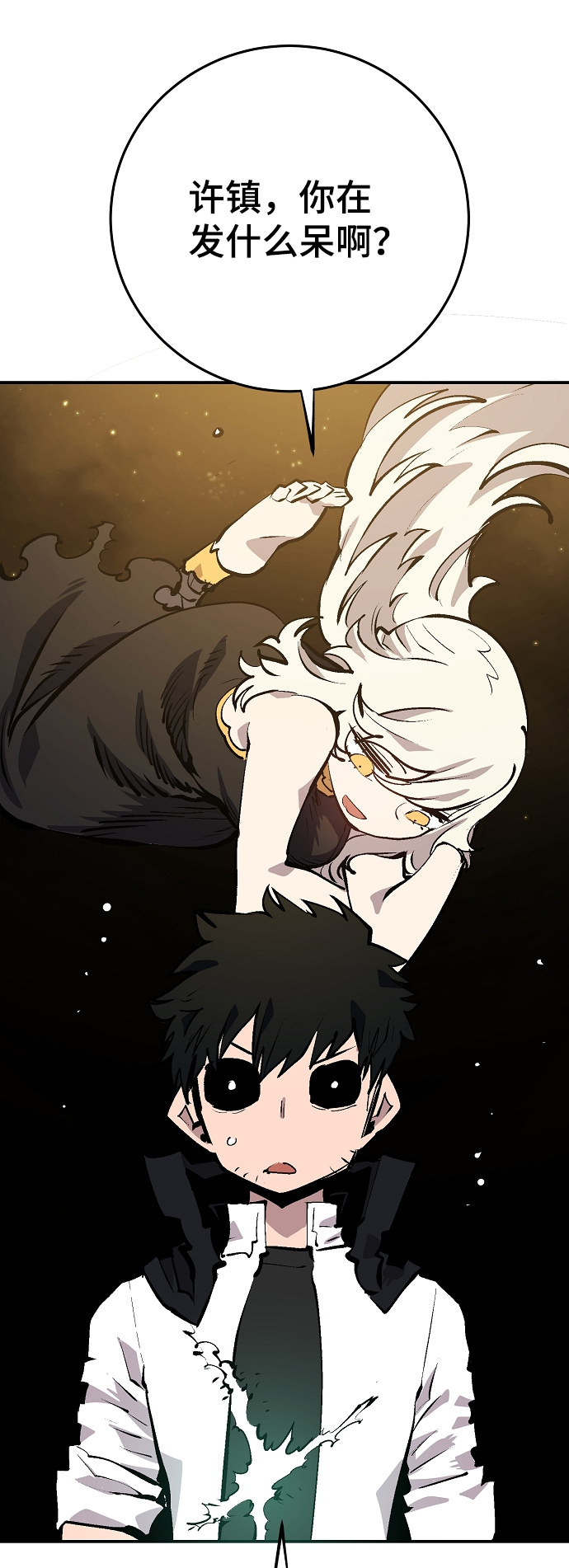第116话77