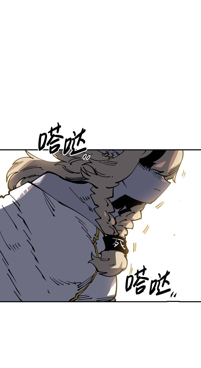 第27话94