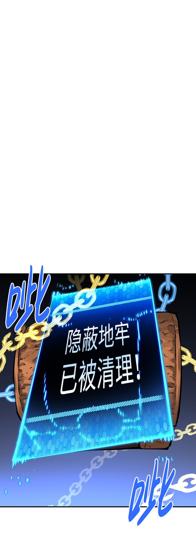 第45话43