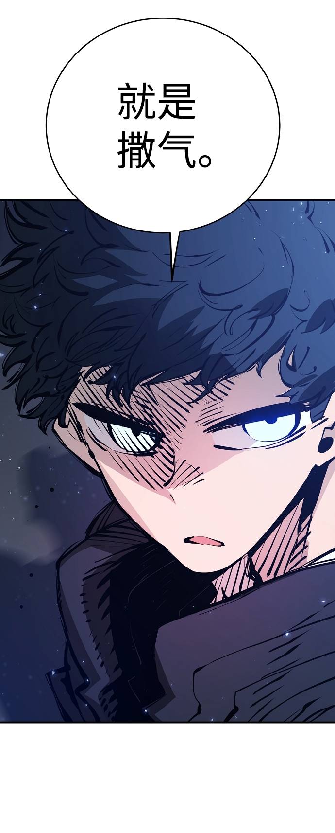 第57话85