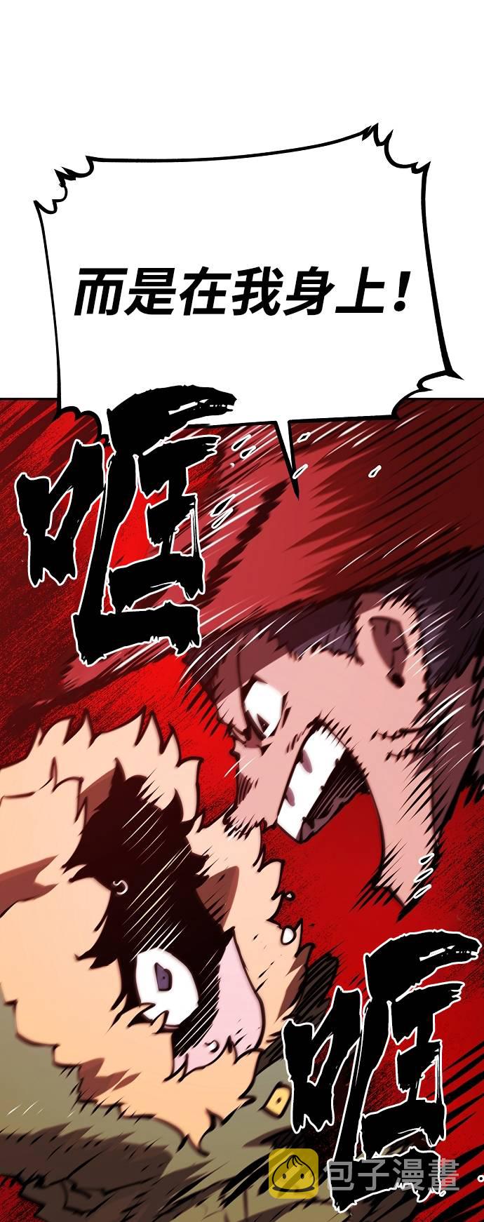 第33话43