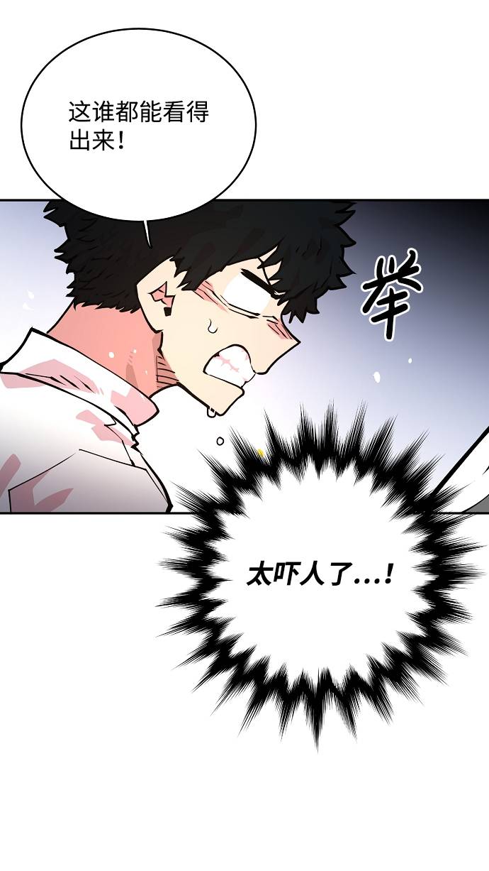 第6话61