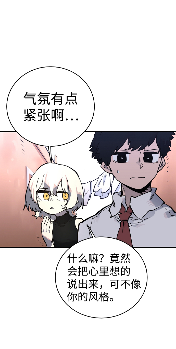 第14话70