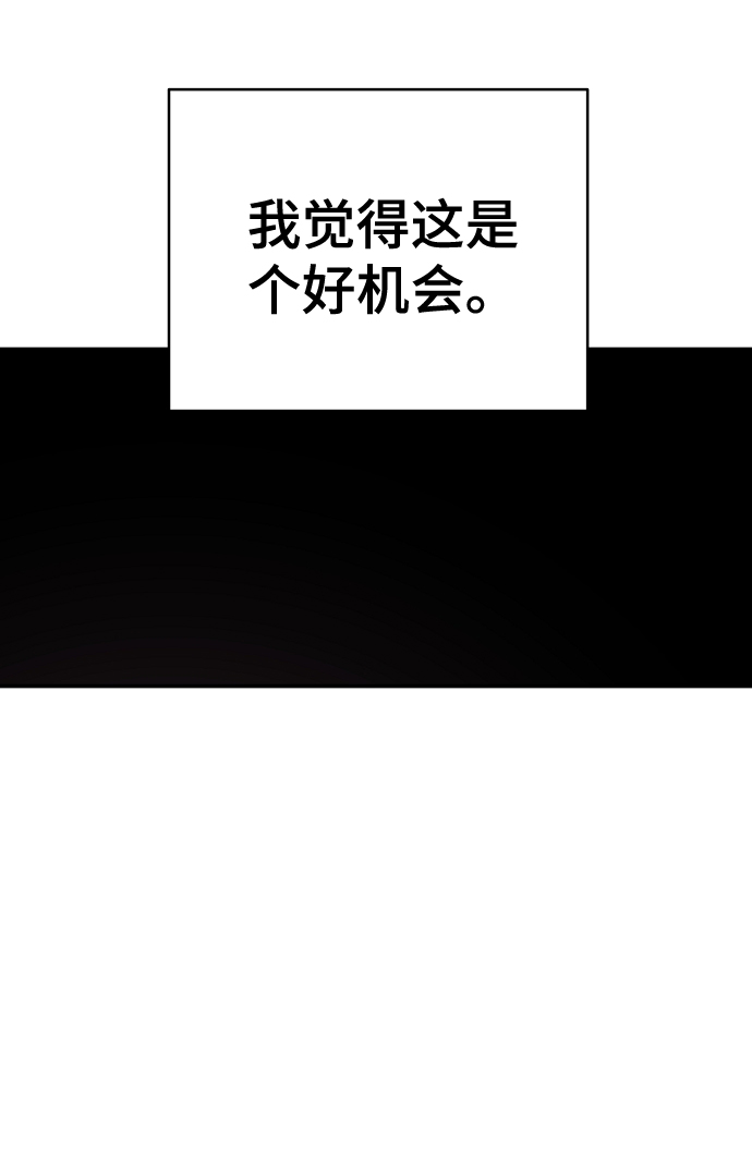 第79话16