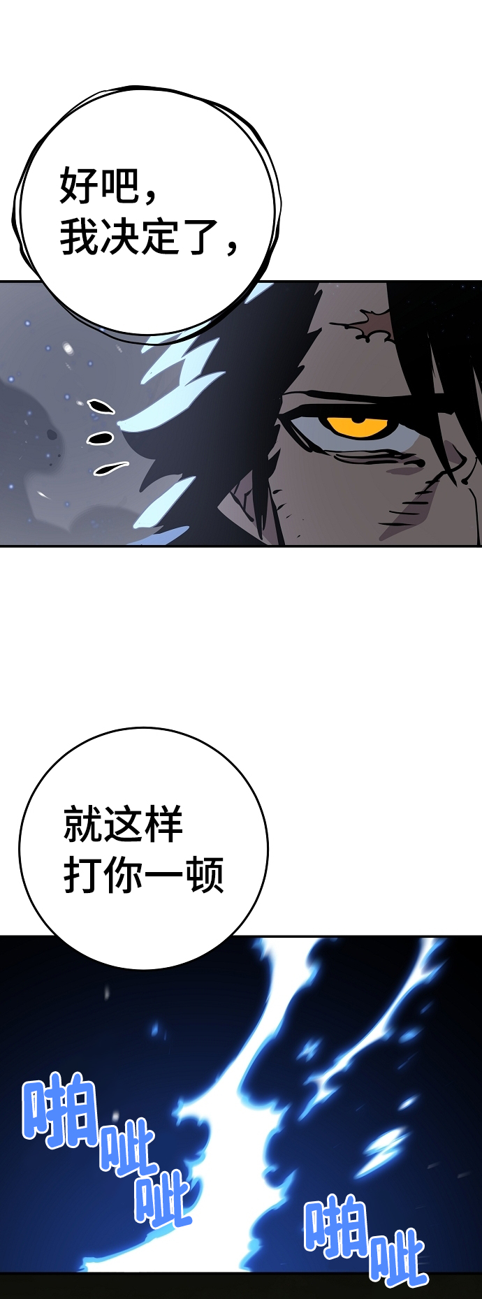 第88话1
