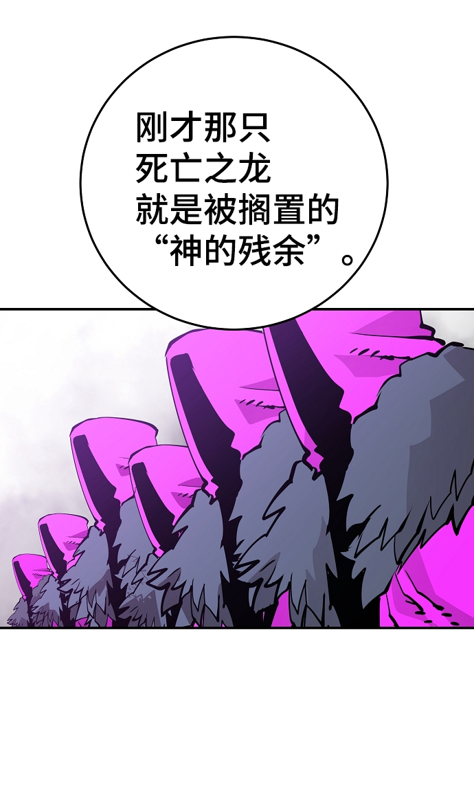 第86话70