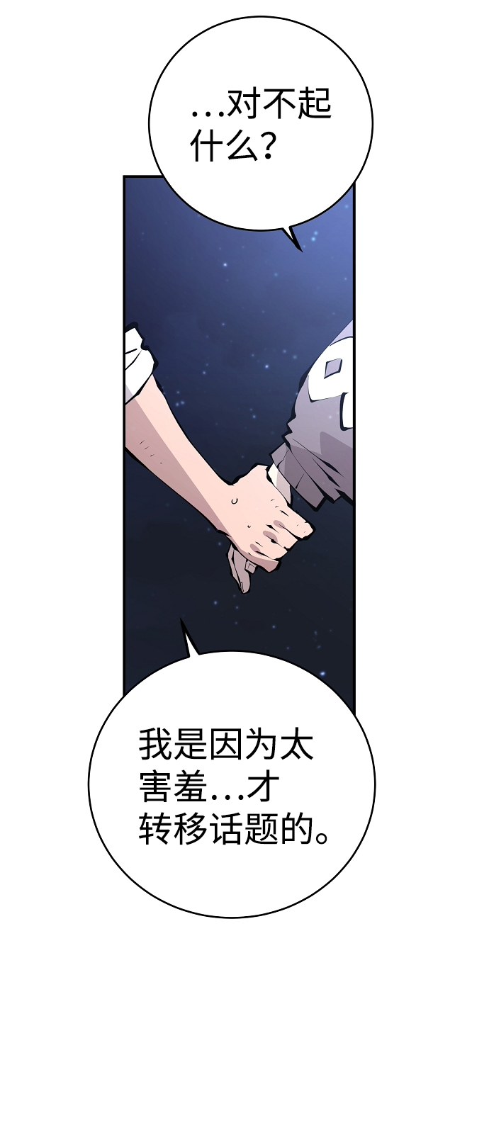 第62话72