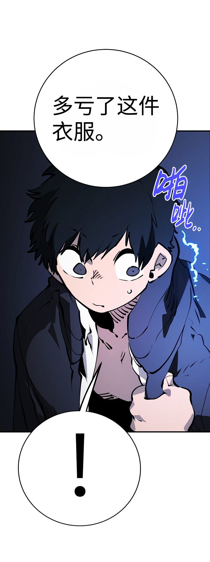 第36话59