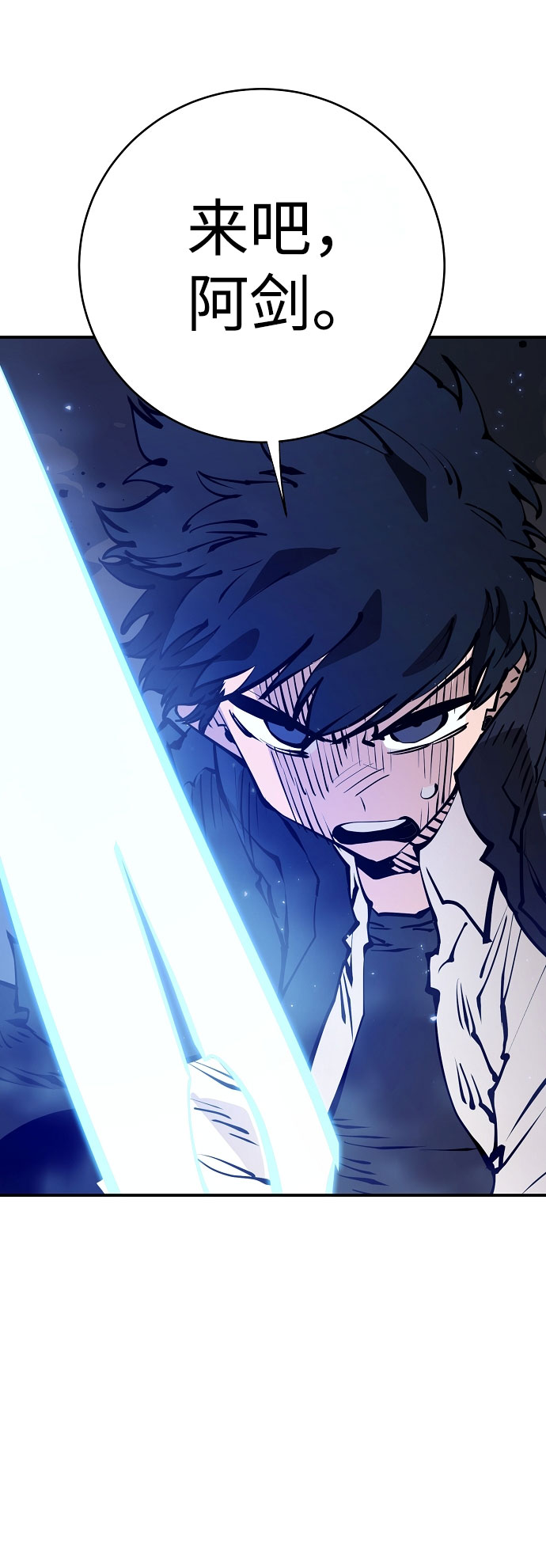 第58话43