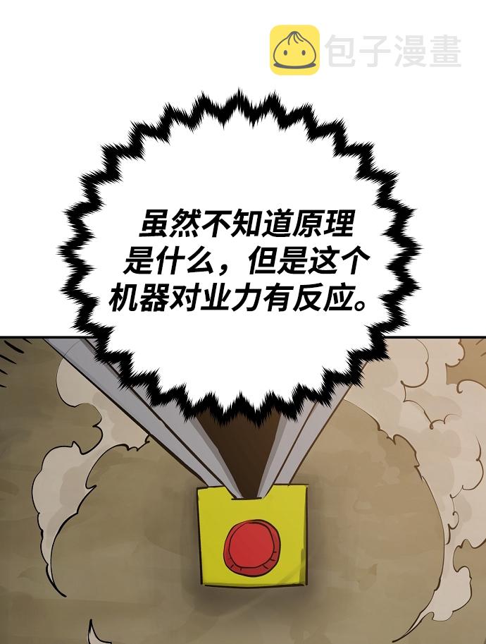 第123话46