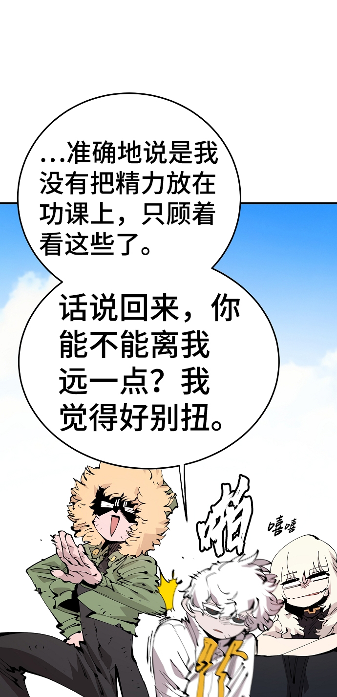 第70话13