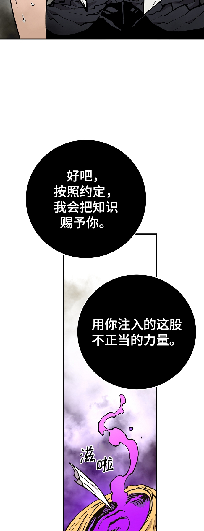 第127话29