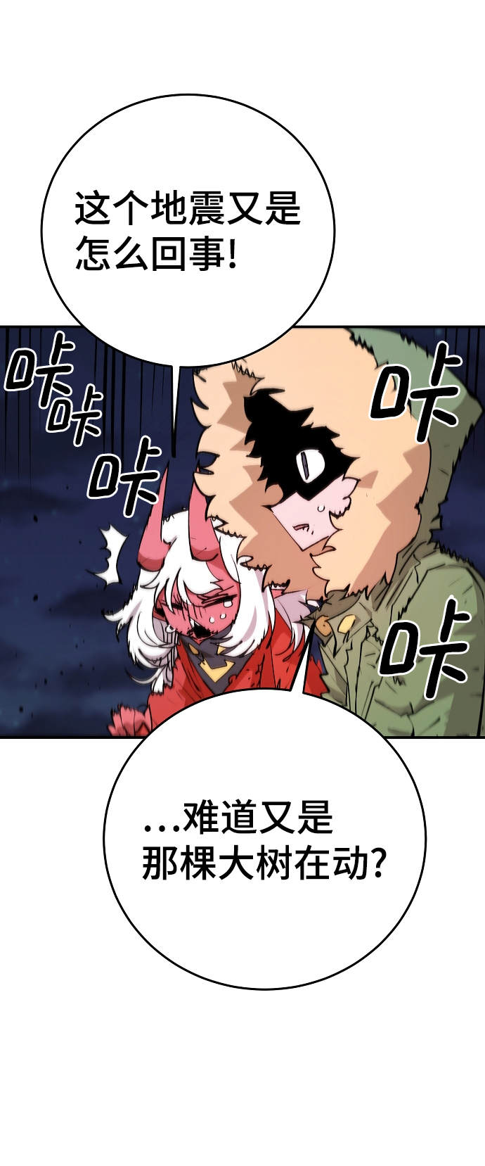 第107话56