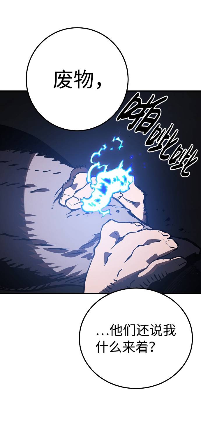 第26话35