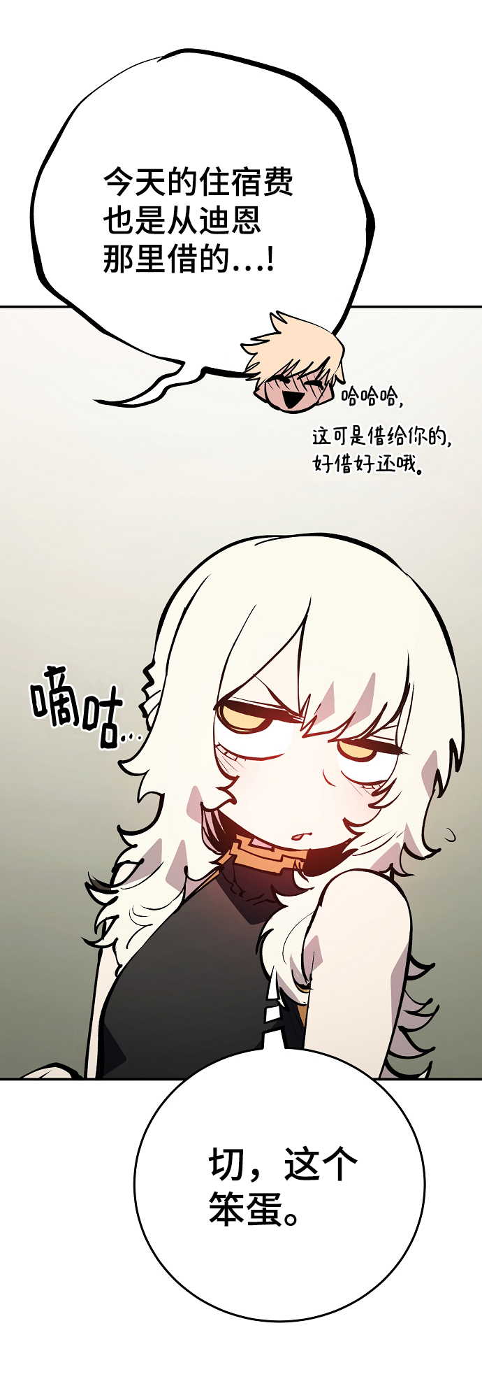 第111话33