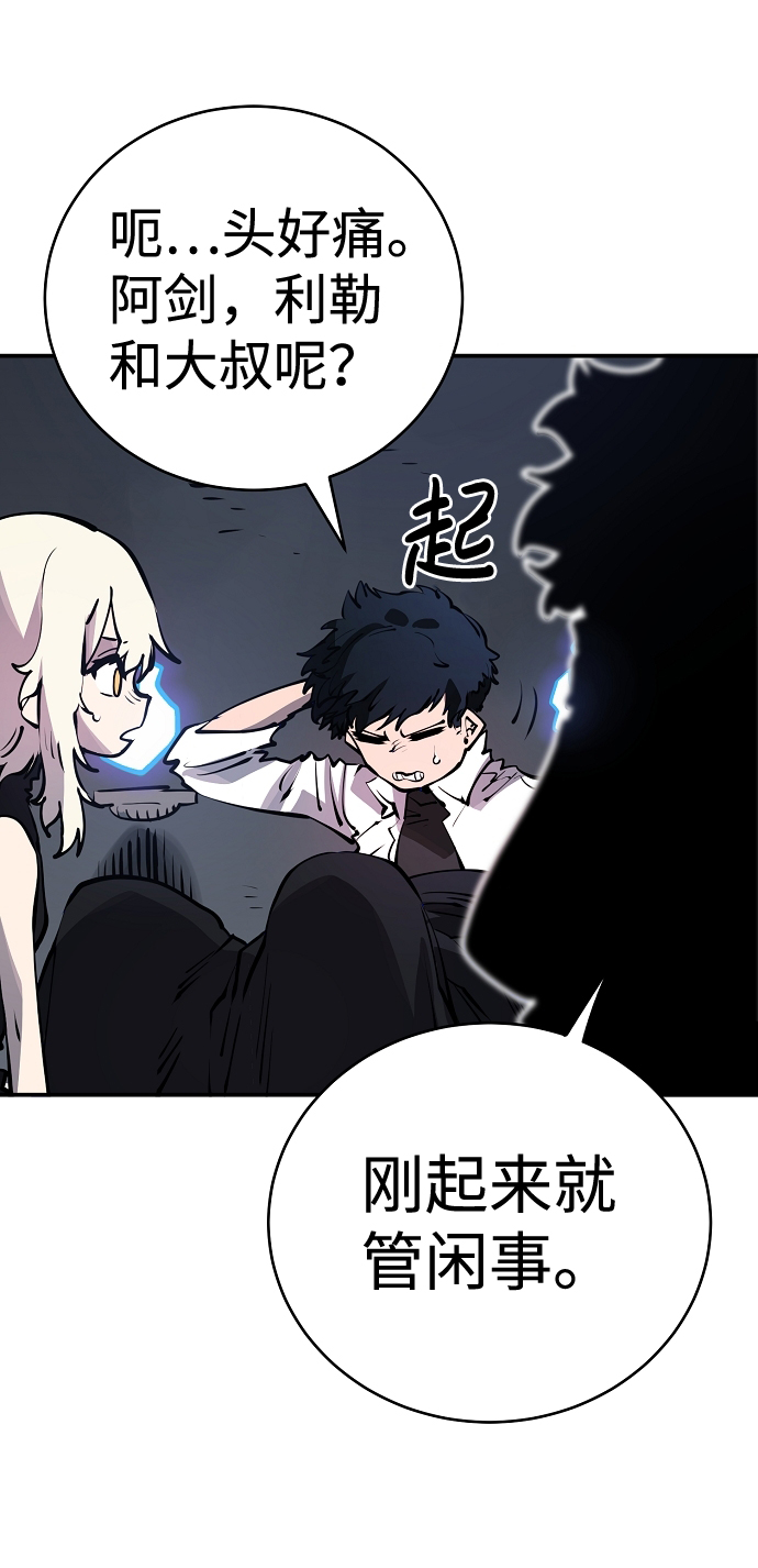 第42话69