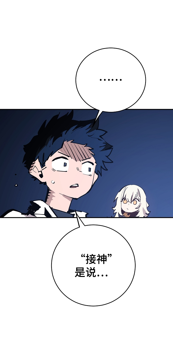 第118话64