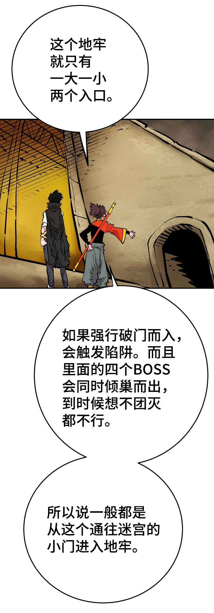 第115话58