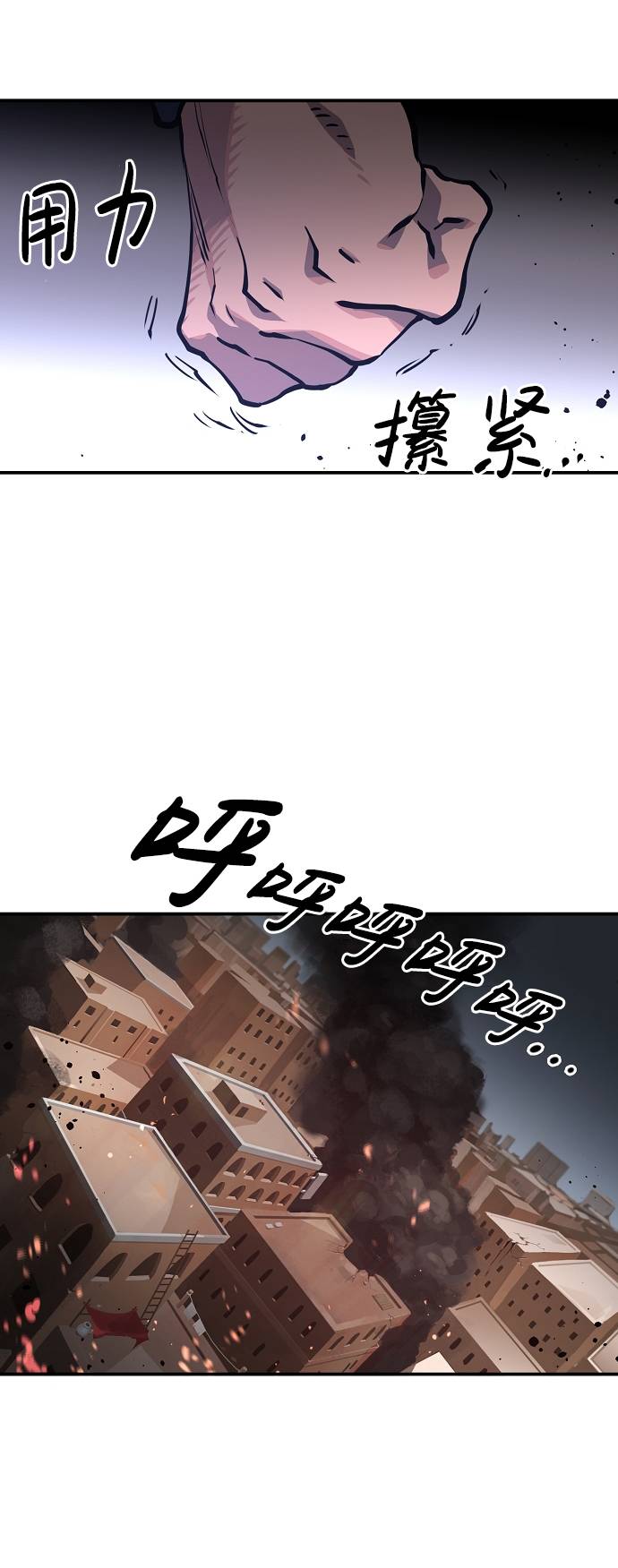 第18话90