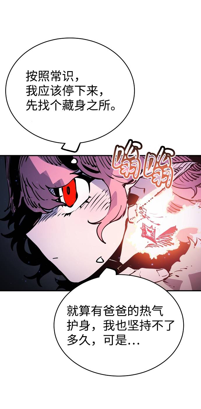 第34话8
