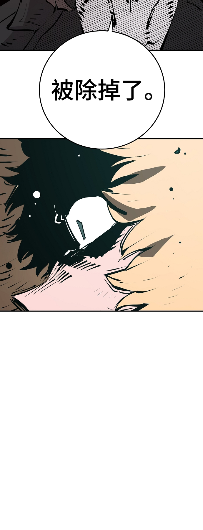 第95话41
