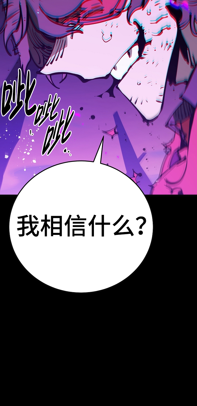第69话14