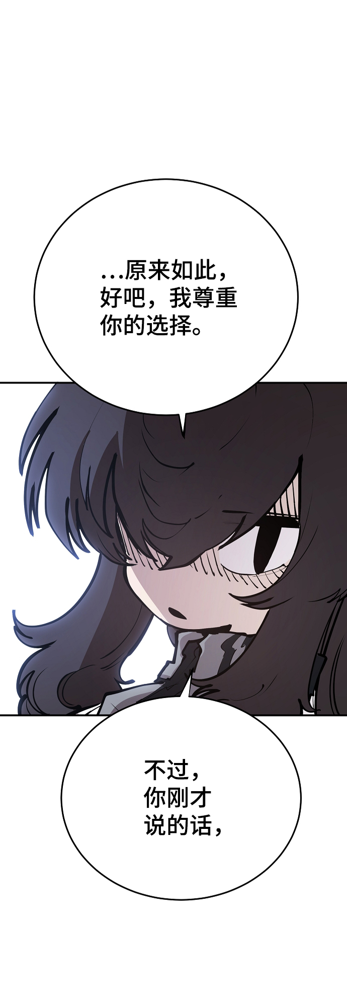 第110话30