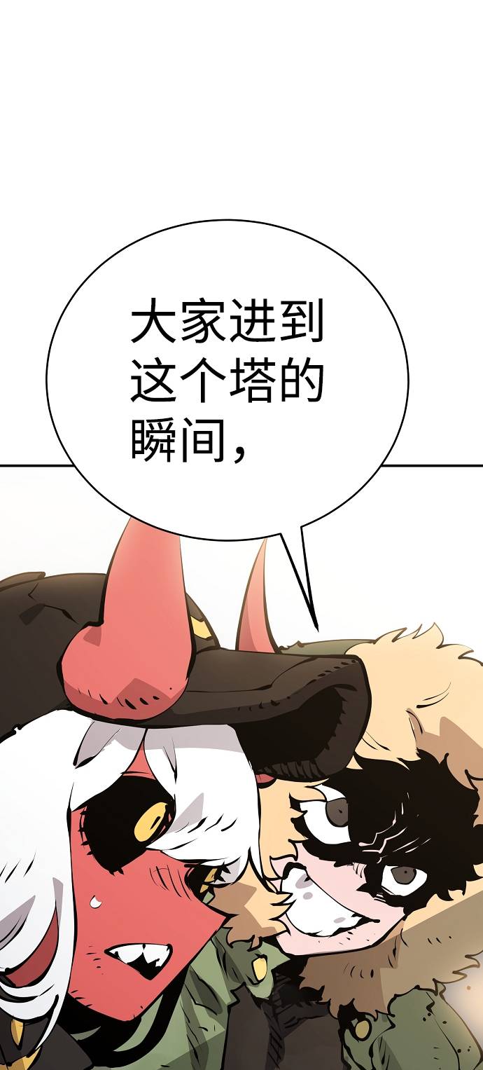 第51话30