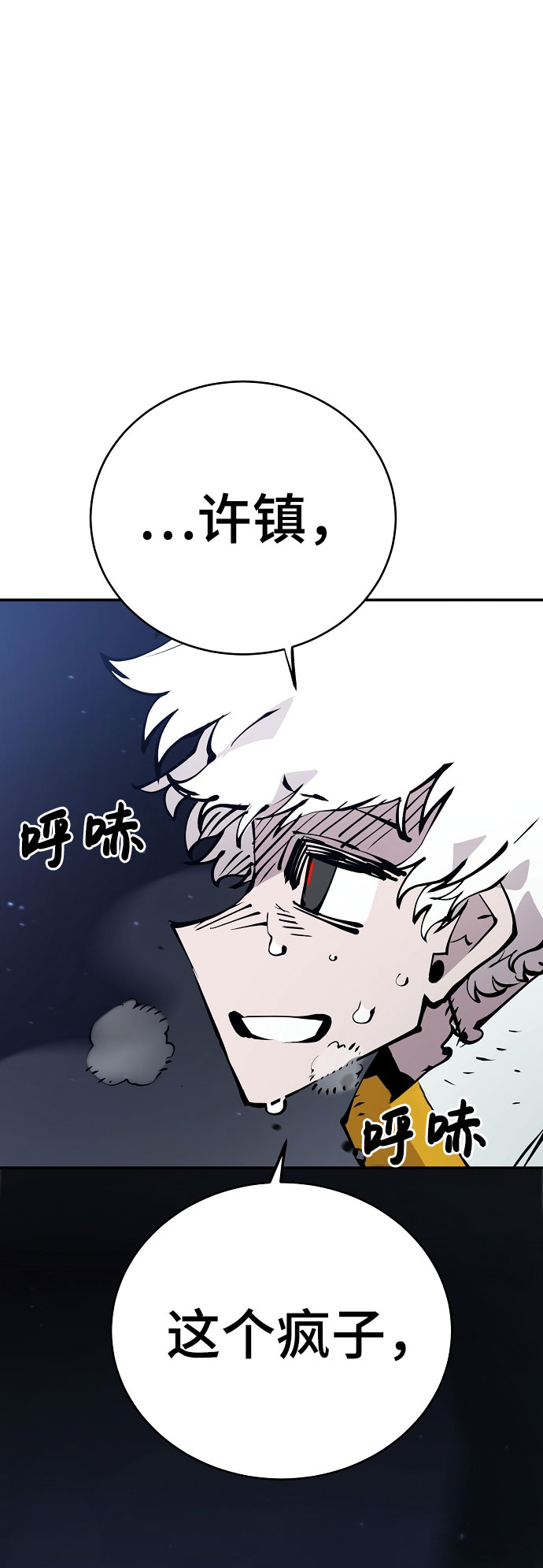 第60话79