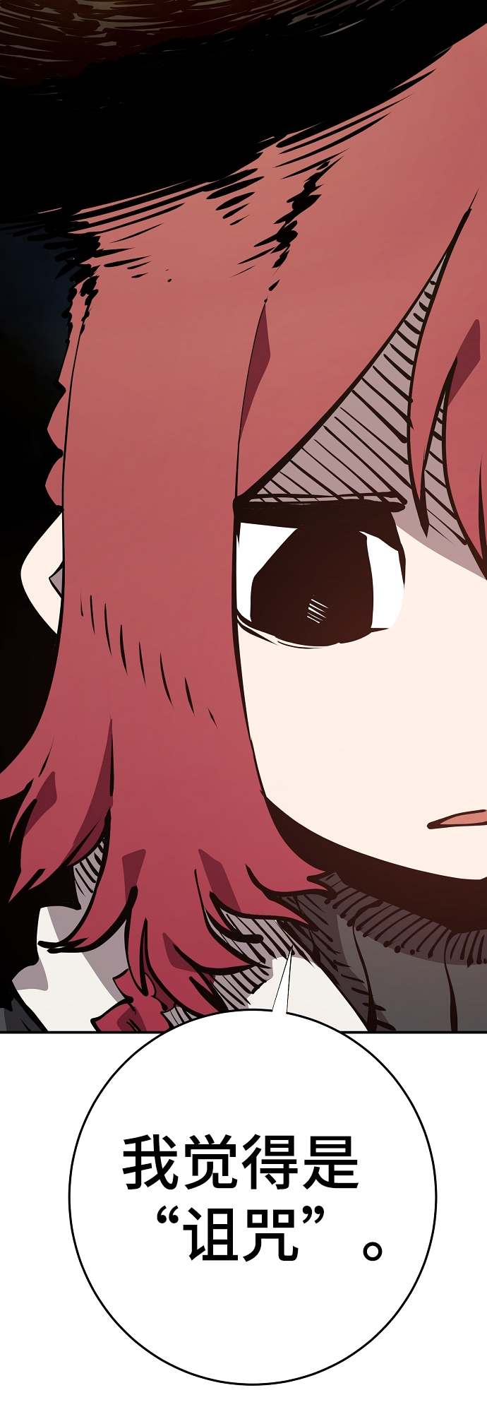 第99话16