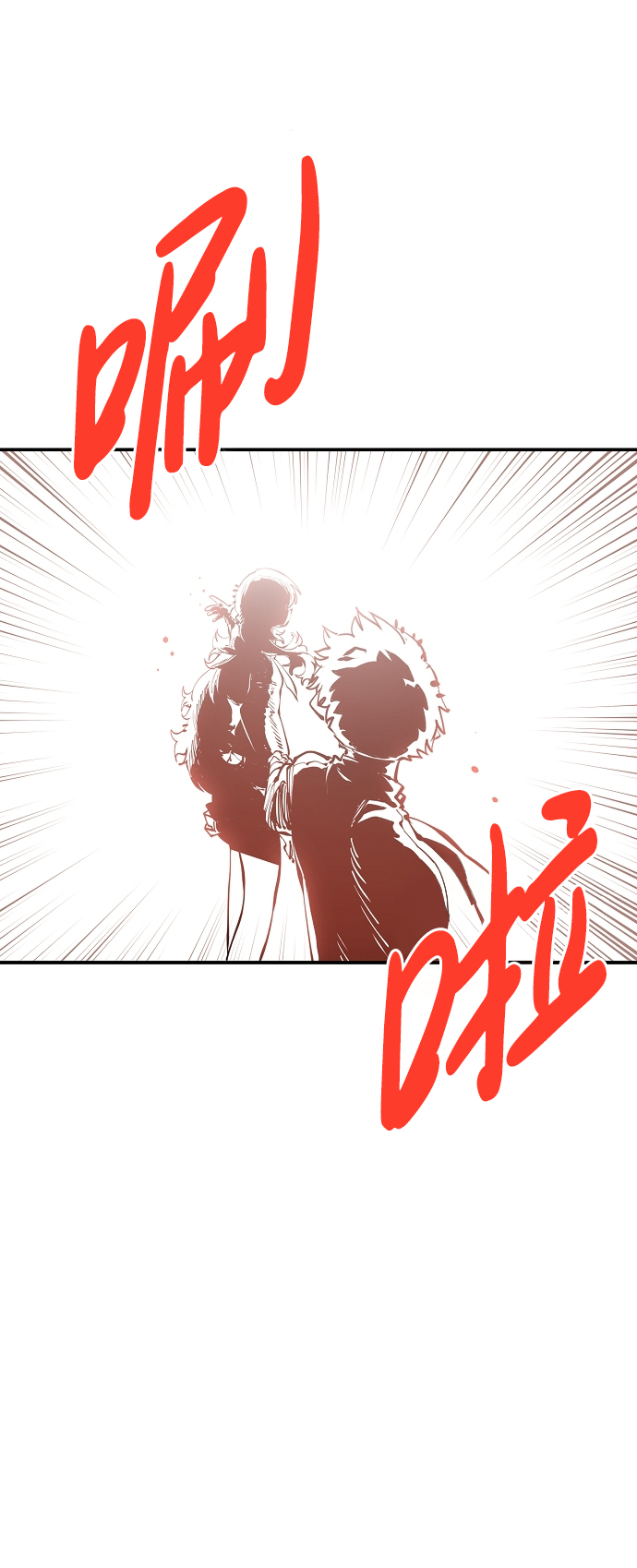 第79话40
