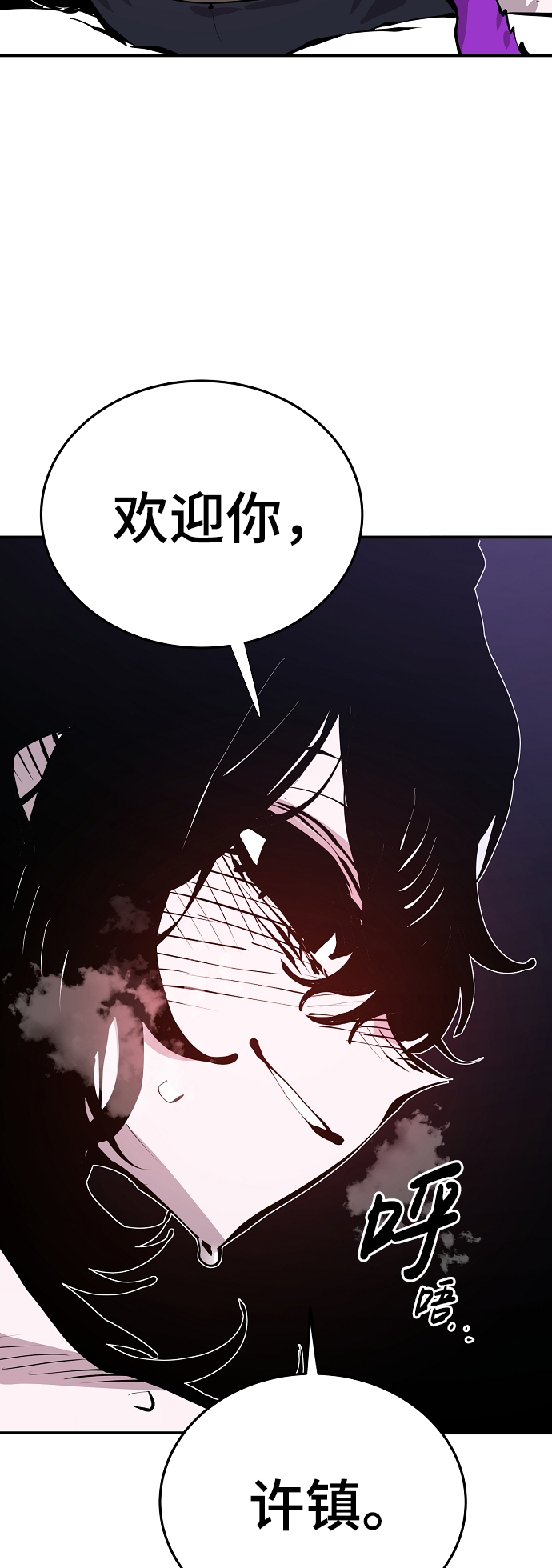 第81话6