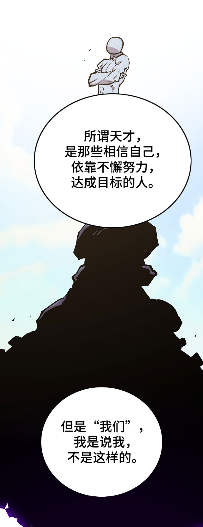 第128话80