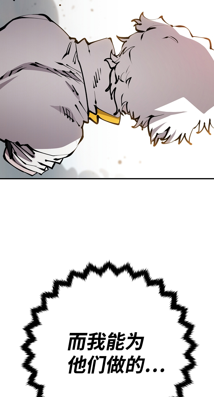 第71话9