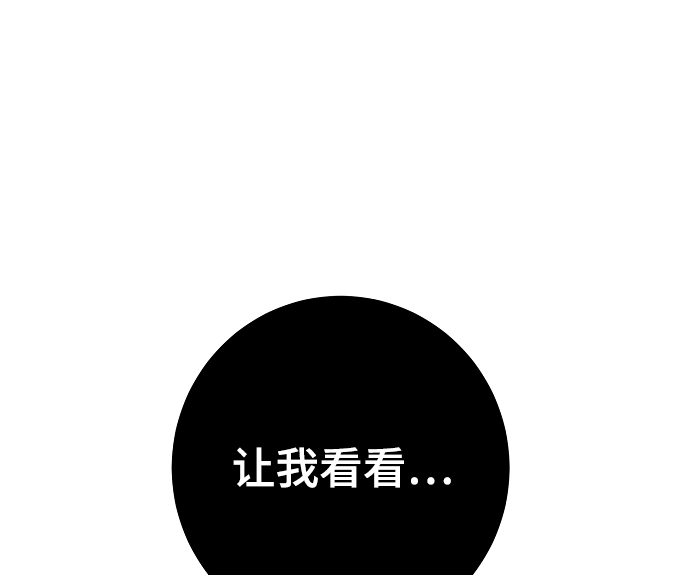 第127话38