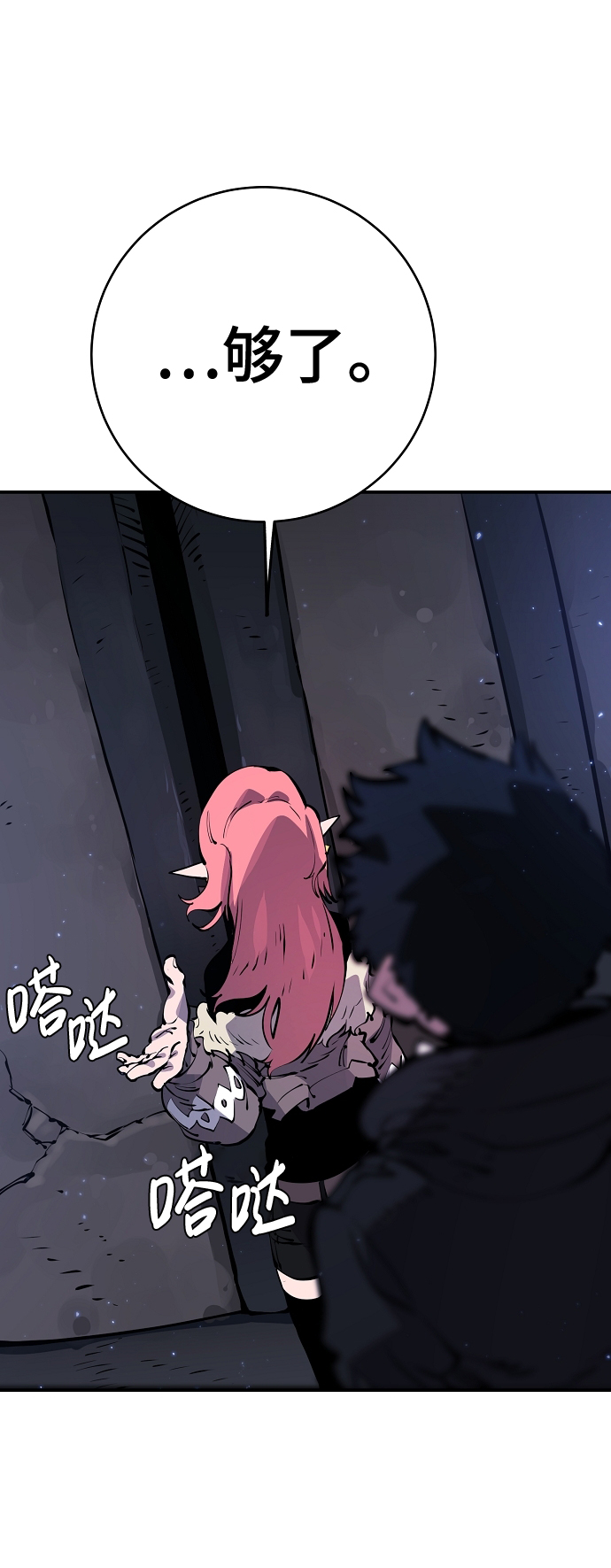 第41话58